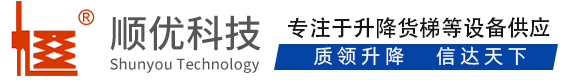 伊州顺优升降科技有限公司