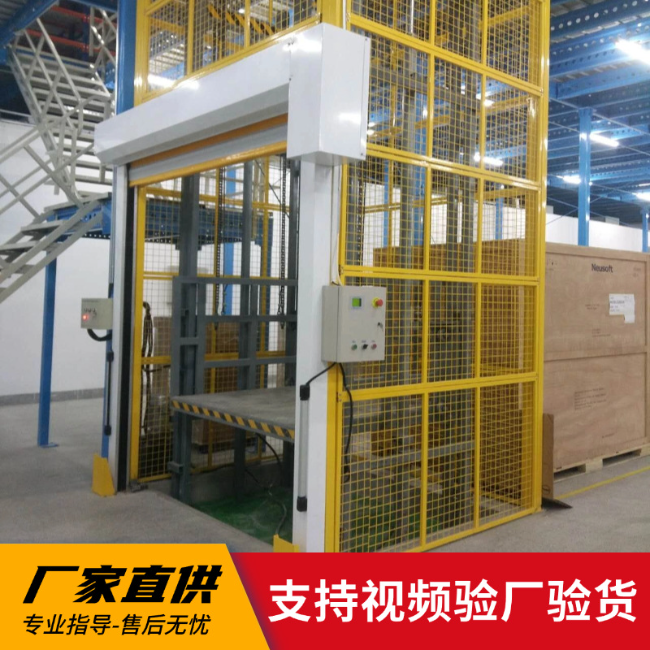 伊州3吨室内升降货梯安装